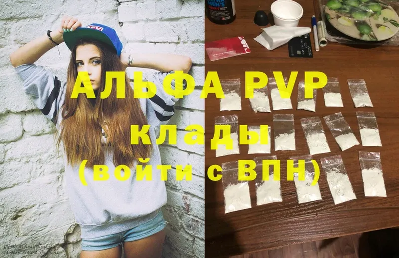 Alfa_PVP крисы CK  что такое   Валдай 