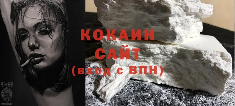 где купить   Валдай  Cocaine VHQ 