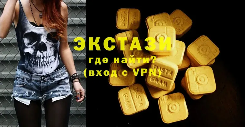 hydra ссылка  Валдай  Экстази 280 MDMA  купить наркотики цена 