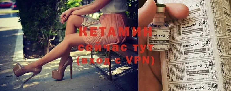 где найти наркотики  Валдай  КЕТАМИН ketamine 