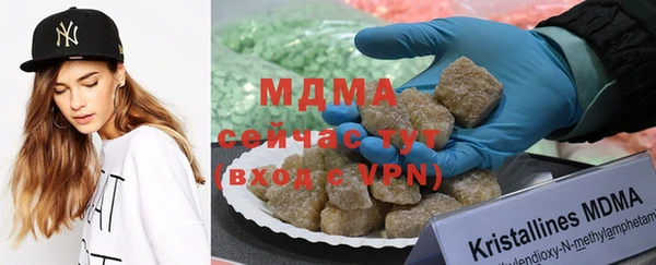 mdpv Бугульма