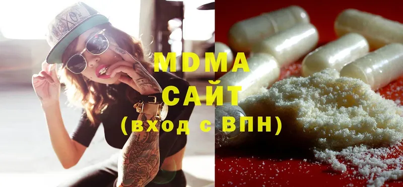 MDMA Molly  Валдай 